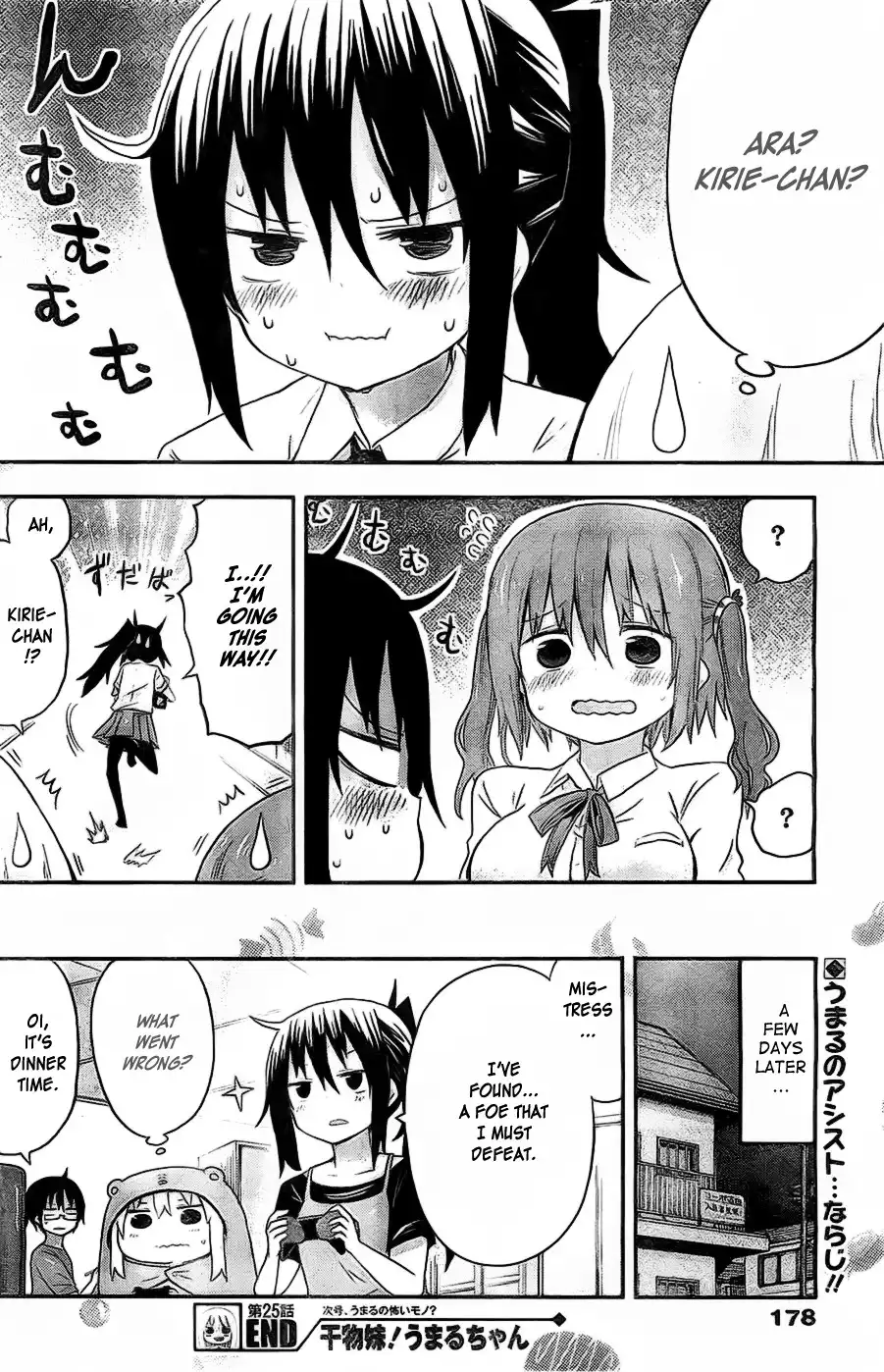 Himouto! Umaru-chan Chapter 25 8